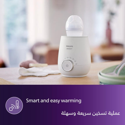 Philips Avent FAST BOTTLE/FOOD WARMER