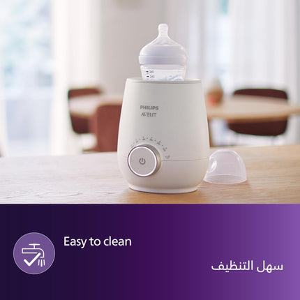 Philips Avent FAST BOTTLE/FOOD WARMER