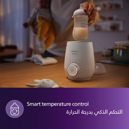 Philips Avent FAST BOTTLE/FOOD WARMER