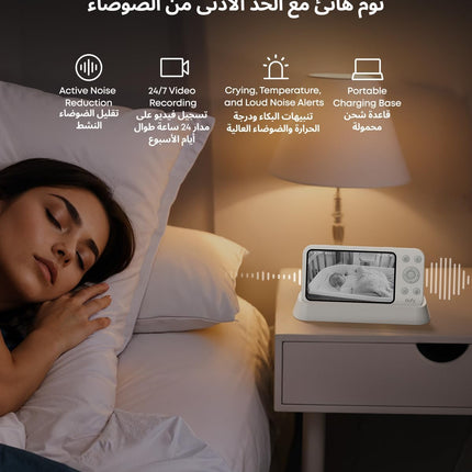 eufy Baby Monitor E21 with 4K Camera, Hybrid Wi-Fi and No Wi-Fi Connection, App and Monitor Control, Ultra-Clear Night View, Pan-Tilt, 8× Zoom, Portable Camera with Built-In Battery, ANR, Smart Alerts