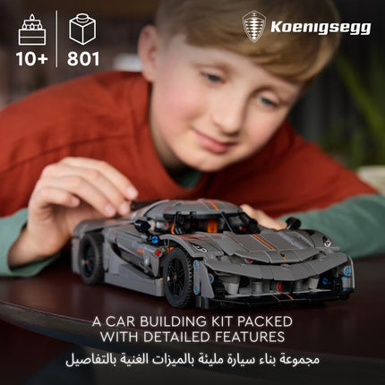 LEGO Technic Koenigsegg Jesko Absolut Grey Hypercar 42173