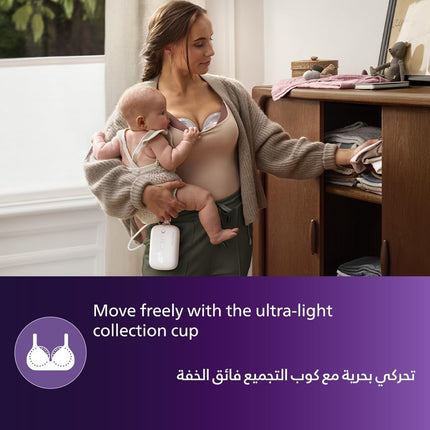 مضخة الثدي الكهربائية المزدوجة بلا استخدام اليدين من فيليبس أفينت، محرك بقوة المستشفى، تحاكي إيقاع شرب الطفل، تضخ حتى 85 مرة في الدقيقة، كوبين تجميع، 4 دروع للثدي، طراز SCF547/11