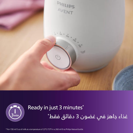 Philips Avent FAST BOTTLE/FOOD WARMER