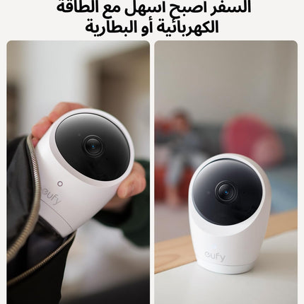 eufy Baby Monitor E20 with 2K Camera, Hybrid Wi-Fi and No Wi-Fi Connection, App and Monitor Control, Ultra-Clear Night View, Pan-Tilt, 4× Zoom, Portable Camera with Built-In Battery, ANR, Smart Alerts