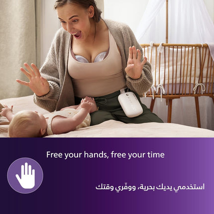 مضخة الثدي الكهربائية المزدوجة بلا استخدام اليدين من فيليبس أفينت، محرك بقوة المستشفى، تحاكي إيقاع شرب الطفل، تضخ حتى 85 مرة في الدقيقة، كوبين تجميع، 4 دروع للثدي، طراز SCF547/11