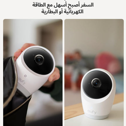 eufy Baby Monitor E21 with 4K Camera, Hybrid Wi-Fi and No Wi-Fi Connection, App and Monitor Control, Ultra-Clear Night View, Pan-Tilt, 8× Zoom, Portable Camera with Built-In Battery, ANR, Smart Alerts