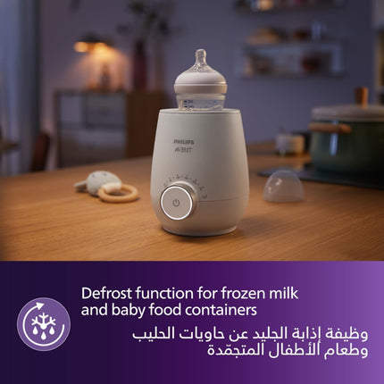 Philips Avent FAST BOTTLE/FOOD WARMER