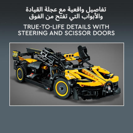 LEGO Technic Bugatti Bolide 42151 Race Car Model Kit, Engineering Building Set for Kids, Gift for 9+ Year Old Boys & Girls, 905 Pieces