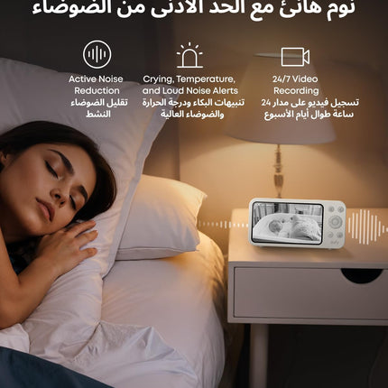 eufy Baby Monitor E20 with 2K Camera, Hybrid Wi-Fi and No Wi-Fi Connection, App and Monitor Control, Ultra-Clear Night View, Pan-Tilt, 4× Zoom, Portable Camera with Built-In Battery, ANR, Smart Alerts
