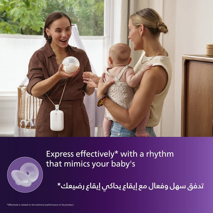 مضخة الثدي الكهربائية المزدوجة بلا استخدام اليدين من فيليبس أفينت، محرك بقوة المستشفى، تحاكي إيقاع شرب الطفل، تضخ حتى 85 مرة في الدقيقة، كوبين تجميع، 4 دروع للثدي، طراز SCF547/11