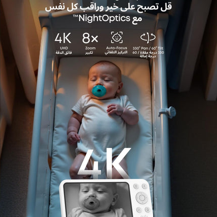 eufy Baby Monitor E21 with 4K Camera, Hybrid Wi-Fi and No Wi-Fi Connection, App and Monitor Control, Ultra-Clear Night View, Pan-Tilt, 8× Zoom, Portable Camera with Built-In Battery, ANR, Smart Alerts