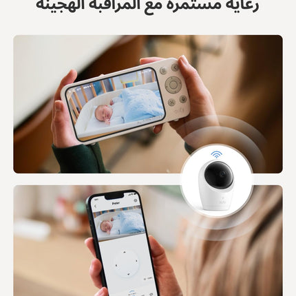 eufy Baby Monitor E20 with 2K Camera, Hybrid Wi-Fi and No Wi-Fi Connection, App and Monitor Control, Ultra-Clear Night View, Pan-Tilt, 4× Zoom, Portable Camera with Built-In Battery, ANR, Smart Alerts