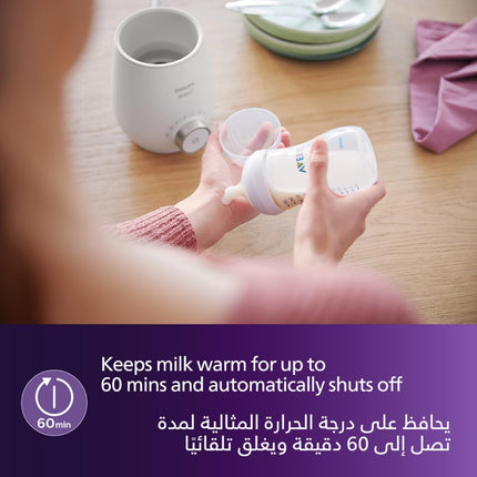 Philips Avent FAST BOTTLE/FOOD WARMER