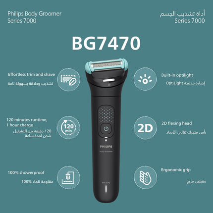 Philips Body Groomer BG7470/15 – Waterproof Body Hair Trimmer