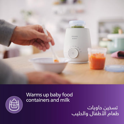Philips Avent FAST BOTTLE/FOOD WARMER