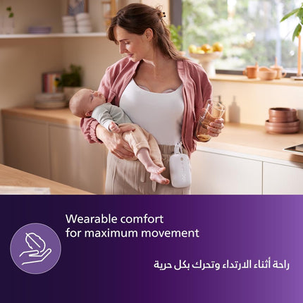 مضخة الثدي الكهربائية المزدوجة بلا استخدام اليدين من فيليبس أفينت، محرك بقوة المستشفى، تحاكي إيقاع شرب الطفل، تضخ حتى 85 مرة في الدقيقة، كوبين تجميع، 4 دروع للثدي، طراز SCF547/11