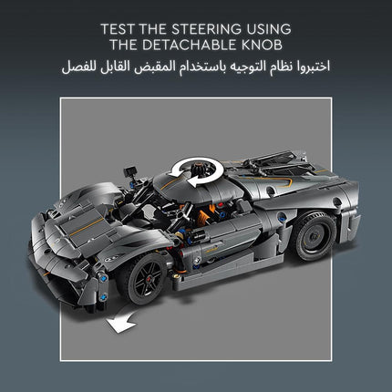 LEGO Technic Koenigsegg Jesko Absolut Grey Hypercar 42173