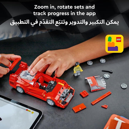 LEGO Speed Champions Ferrari F40 Supercar 76934