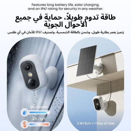 eufy Security eufyCam C35 2 Pack with HomeBase Mini, Wireless Security Indoor/Outdoor Camera, Magnetic Mount, Colour Night Vision, Subscription-Free On-Device Storage, IP67, Facial Recognition, White
