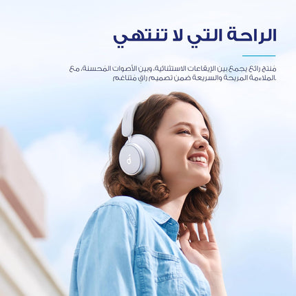 soundcore by Anker Space Q45 – Wireless Noise Cancelling Headphone