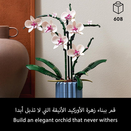 LEGO Botanicals Orchid 10311 Artificial Orchid, Faux Flowers & Buildable Vase, Set for Adults, Home Office Decor, Gift for Women & Men, 608 Pieces
