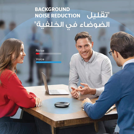ميكروفون مؤتمرات أنكر، مكبر صوت بلوتوث PowerConf مع 6 ميكروفونات، التقاط صوت محسن، 24 ساعة من وقت المكالمة، USB C، مكبر صوت مؤتمرات للكمبيوتر متوافق مع المنصات الرائدة، للمنزل والمكتب