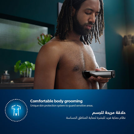 Philips All-in-One Trimmer Series 9000 (MG9553/15)
