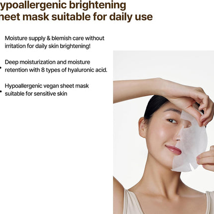 SOME BY MI Galactomyces Glutathione Daily Mask