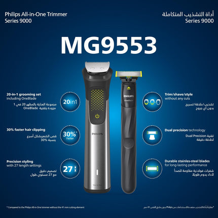 Philips All-in-One Trimmer Series 9000 (MG9553/15)