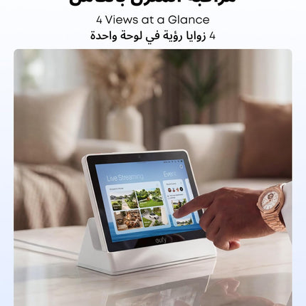 eufy Security Smart Display E10, Smart Home Hub, 8" Control Panel, Compatible Devices, 4 Views on 1 Screen, Instant Door Alerts, Daily Event Reports, No Monthly Fee