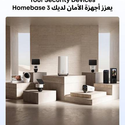 eufy Security S380 HomeBase (HomeBase 3),eufy Edge Security Center, Local Expandable Storage up to 16TB, eufy Security Product Compatibility, Advanced Encryption, No Monthly Fee