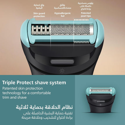 Philips Body Groomer BG7470/15 – Waterproof Body Hair Trimmer
