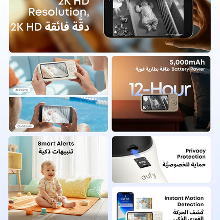 eufy Baby Monitor C10 with 2K HD Camera, 4.5" 480p Display, 4× Zoom, Pan-Tilt, Night Vision, Hybrid Wi-Fi & No Wi-Fi Connection, 12 H Battery, Motion, Cry, Noises, Temperature Alters, 2-Way Talk, VOX