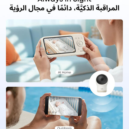 eufy Baby Monitor C10 with 2K HD Camera, 4.5" 480p Display, 4× Zoom, Pan-Tilt, Night Vision, Hybrid Wi-Fi & No Wi-Fi Connection, 12 H Battery, Motion, Cry, Noises, Temperature Alters, 2-Way Talk, VOX