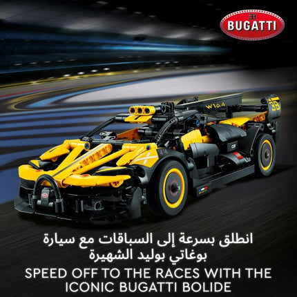 LEGO Technic Bugatti Bolide 42151 Race Car Model Kit, Engineering Building Set for Kids, Gift for 9+ Year Old Boys & Girls, 905 Pieces