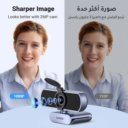 كاميرا الويب UGREEN 1080P كاميرا كمبيوتر ميكروفون USB HD للابتوب بث رمادي