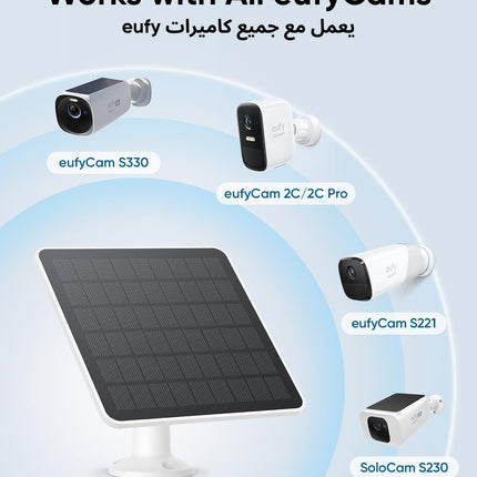 eufy Security Solar Panel (3W) Compatible with eufyCam, Continuous Power Supply, IP65 Weatherproof for Outdoor Surveillance and Camera Charging