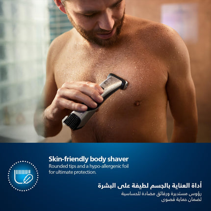 Philips Bodygroom BG7025/13 | Showerproof Groin & Body Trimmer | Body Shaver, 5-Length Adjustable Comb | 80min Cordless, Skin Protection