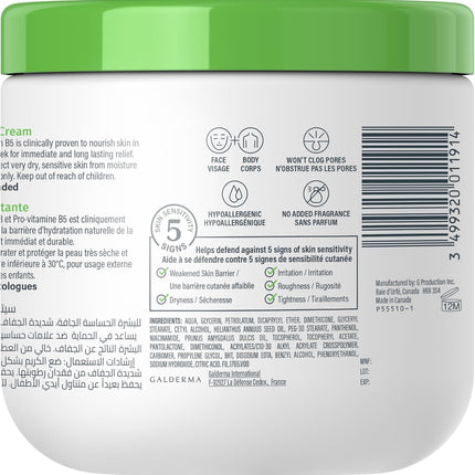 Cetaphil Moisturizing Cream | Face & Body | Men & Women | Normal to Dry to Very Dry Sensitive Skin | Non-Comedogenic | Vit B5, Niacinamid & Panthenol | Unscented | 453g