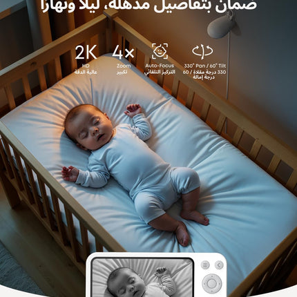eufy Baby Monitor E20 with 2K Camera, Hybrid Wi-Fi and No Wi-Fi Connection, App and Monitor Control, Ultra-Clear Night View, Pan-Tilt, 4× Zoom, Portable Camera with Built-In Battery, ANR, Smart Alerts