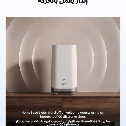 eufy Security S380 HomeBase (HomeBase 3),eufy Edge Security Center, Local Expandable Storage up to 16TB, eufy Security Product Compatibility, Advanced Encryption, No Monthly Fee