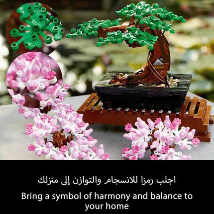 LEGO Botanicals Bonsai Tree 10281 Faux Bonsai Plant, Cherry Blossom Flowers, Building Kit for Adults, Home Decor, Gift for Women & Men, 878 Pieces