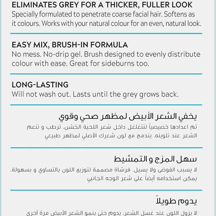 صبغة الشارب واللحية من جست فور مين، لون شعر الوجه للرجال، M55 - أسود حقيقي