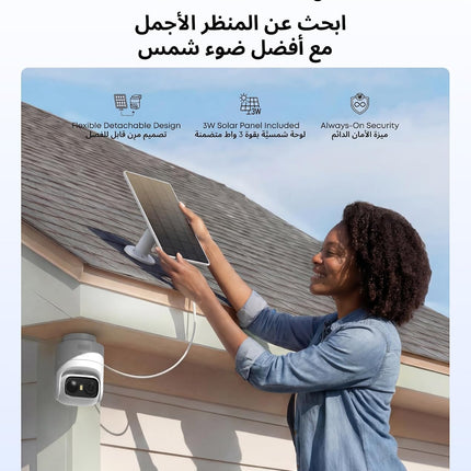 eufy Security eufyCam C37 2-Cam Kit, Security Cameras Wireless Outdoor, 360° AI Tracking with Pan and Tilt, 2K Solar Cameras, HomeBase Mini, Facial Recognition, No Monthly Fee, Colour Night Vision