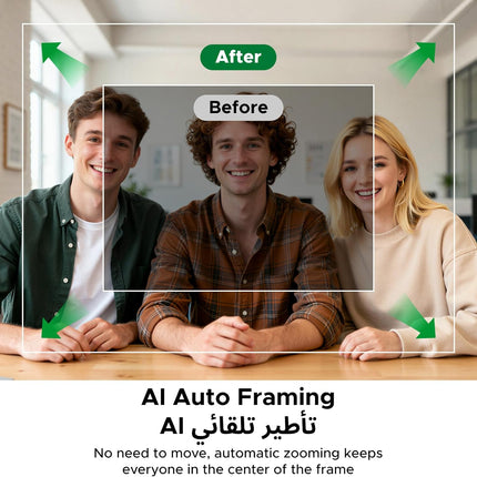 كاميرا الويب UGREEN AI بدقة 4K ومعدل 30 إطارًا في الثانية مع التركيز التلقائي PDAF ومستشعر CMOS للتركيز التلقائي لأجهزة الكمبيوتر وماك