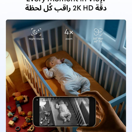 eufy Baby Monitor C10 with 2K HD Camera, 4.5" 480p Display, 4× Zoom, Pan-Tilt, Night Vision, Hybrid Wi-Fi & No Wi-Fi Connection, 12 H Battery, Motion, Cry, Noises, Temperature Alters, 2-Way Talk, VOX