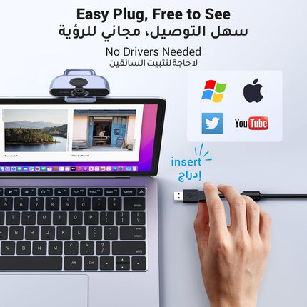 كاميرا الويب UGREEN 1080P كاميرا كمبيوتر ميكروفون USB HD للابتوب بث رمادي