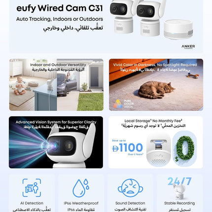 eufy Wired Cam C31 2 Pack with HomeBase Mini, 360° Coverage with Pan-Tilt, Indoor/Outdoor, Dual Antenna, Colour Night Vision, Subscription-Free, AI People/Vehicle/Pet/Crying Detection, 24/7 Recording