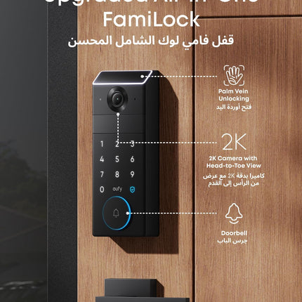 eufy FamiLock S3 Max Smart Lock with Palm Vein Recognition - Keyless Entry Door Lock for Front Door, 3-in-1 Wi-Fi Keypad Deadbolt+ 2K HDR Camera+ Doorbell, ANSI/BHMA Grade 1, Rear Lock Video Screen