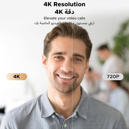 كاميرا ويب UGREEN بدقة 4K مع ضبط تلقائي للصورة، كاميرا ويب للتوصيل والتشغيل للكمبيوتر المحمول/الكمبيوتر الشخصي رمادي